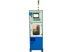 Cup type atomization rust prevention machine